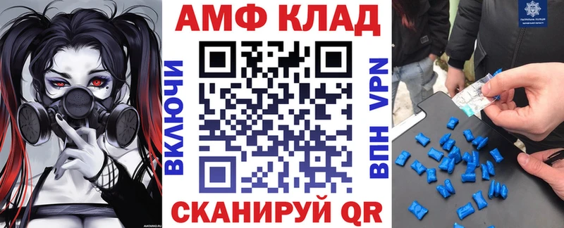АМФ 98%  OMG как войти  Нальчик 