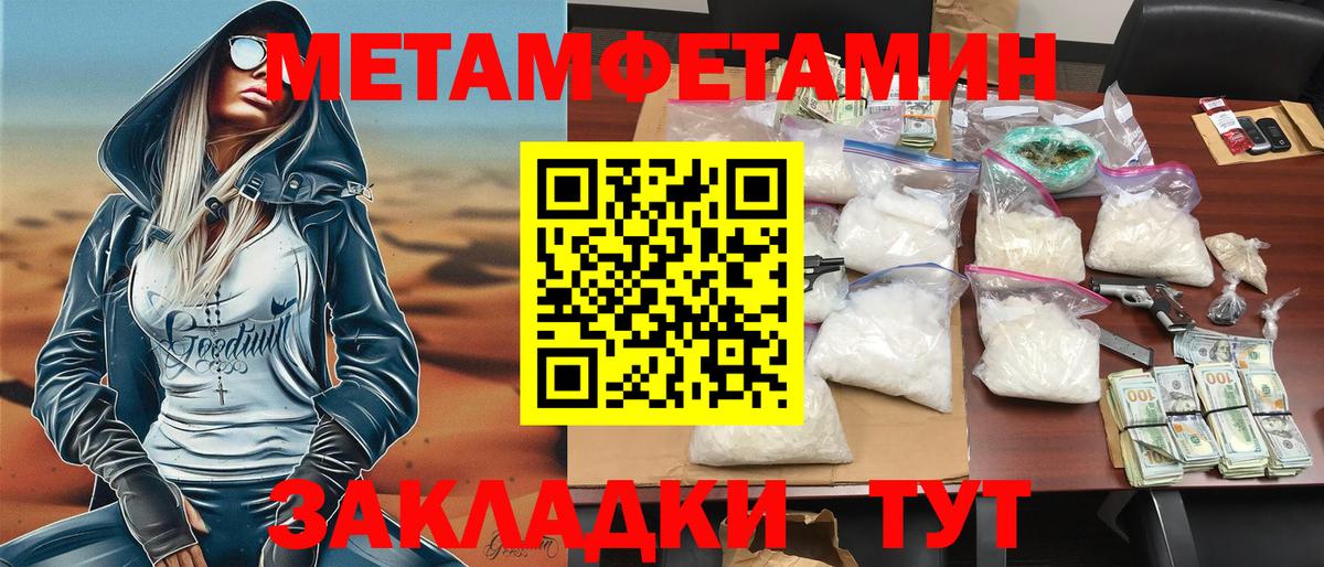 Amphetamine Розовый Нальчик