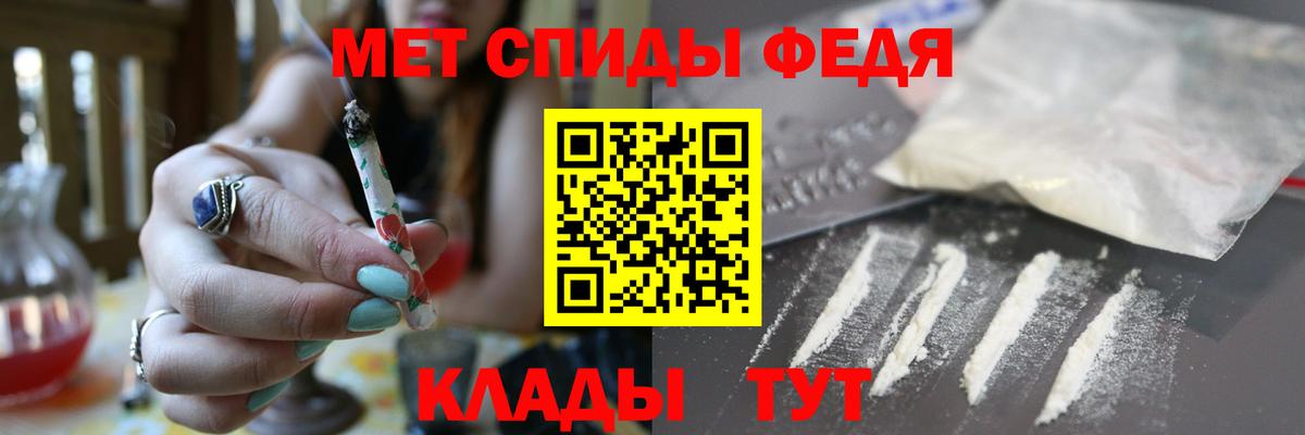 Amphetamine VHQ  АМФЕТАМИН  Нальчик  Вход с VPN 
