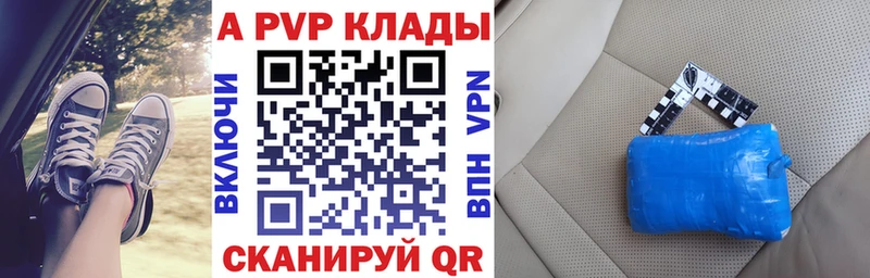 Альфа ПВП кристаллы  хочу наркоту  Нальчик 