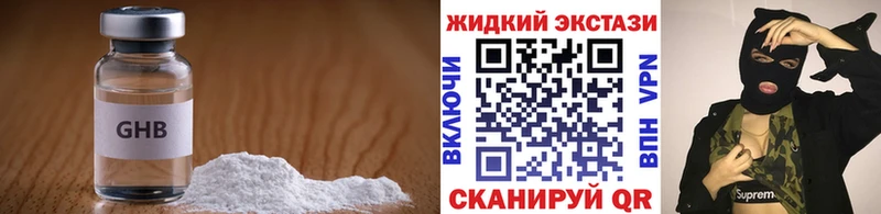 kraken как войти  Нальчик  Бутират вода 