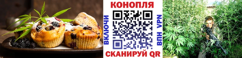 Cannafood конопля  блэк спрут ONION  Нальчик 