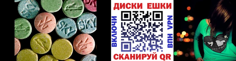 Экстази 280мг  Нальчик 