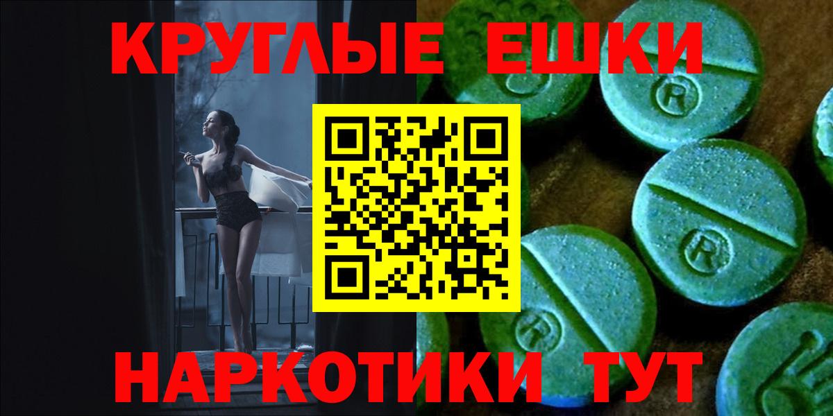 ЭКСТАЗИ Дубай Нальчик