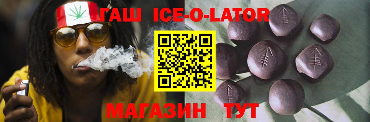 Нальчик  ГАШ AMNESIA HAZE  ГАШИШ VHQ  Вход с VPN 