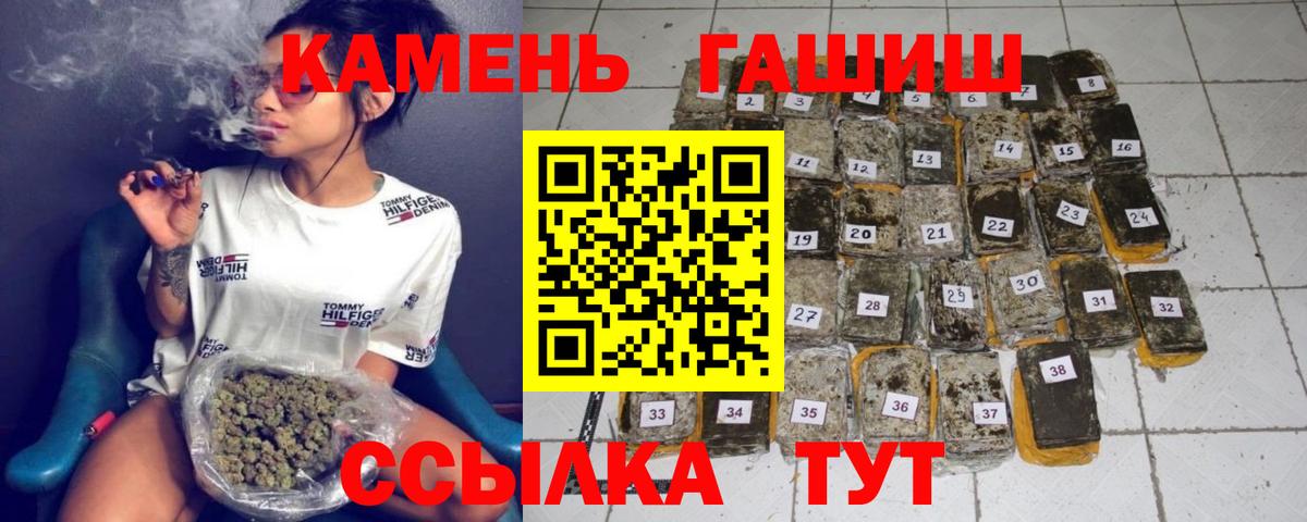 Меф мяу мяу Нальчик
