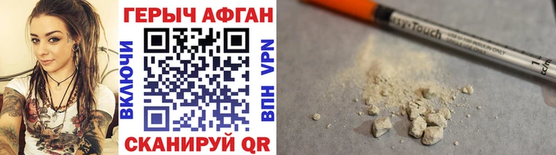 площадка какой сайт  дарнет шоп  Нальчик  Героин Афган 