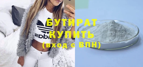винт Абинск