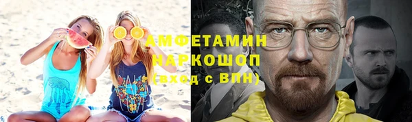 соль ск Нязепетровск