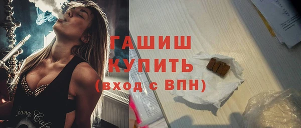 кристаллы Няндома