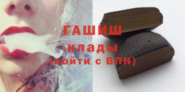 кокаин перу Абдулино