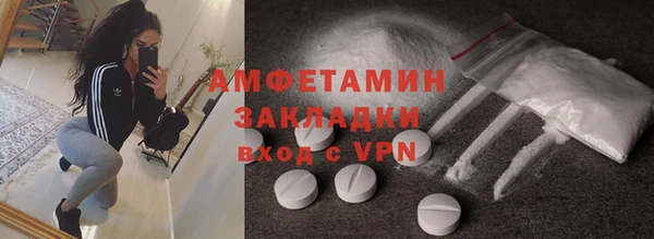 кокаин перу Абдулино