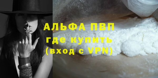 соль ск Нязепетровск