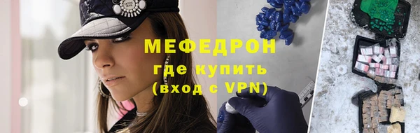 МДПВ Нягань