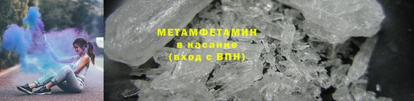 синтетический гашиш Абаза