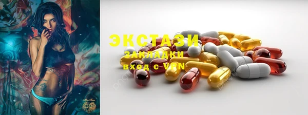 синтетический гашиш Абаза