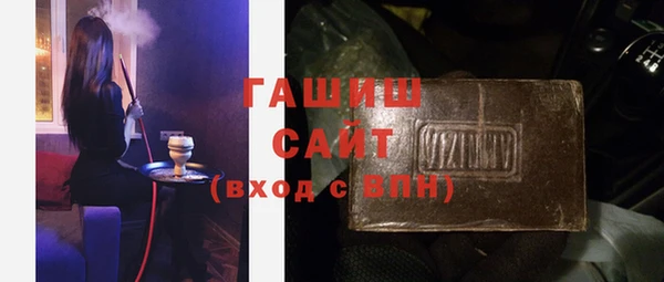 кристаллы Няндома