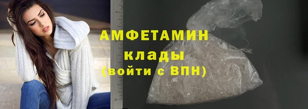 кристаллы Няндома