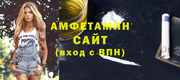 кристаллы Няндома