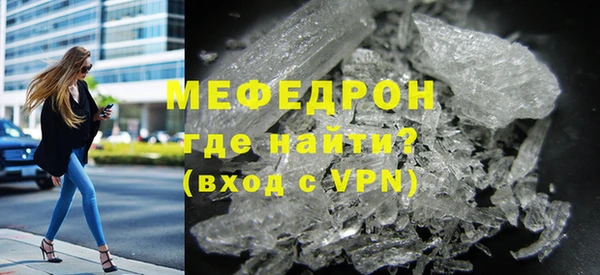 соль ск Нязепетровск