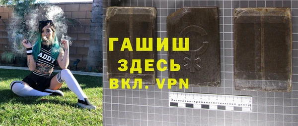 синтетический гашиш Абаза