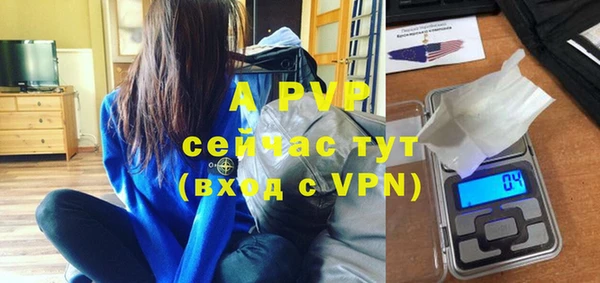 кристаллы Няндома