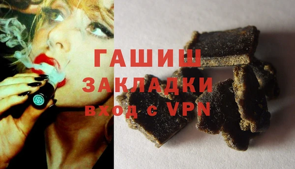 синтетический гашиш Абаза