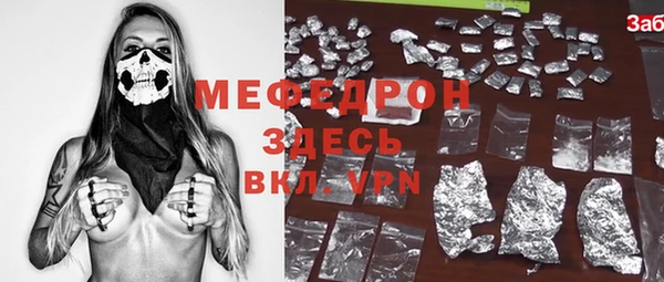 синтетический гашиш Абаза