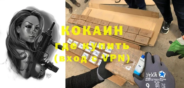 марки lsd Билибино