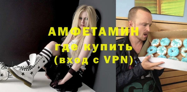 кристаллы Няндома