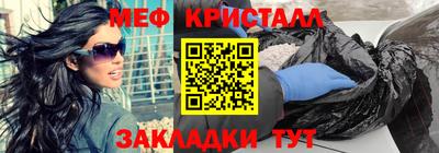 мяу мяу мука Среднеуральск