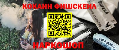 альфа пвп Гай