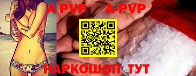 ALPHA PVP Гагарин