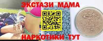 ALPHA PVP Гагарин