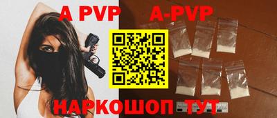 ALPHA PVP Гагарин