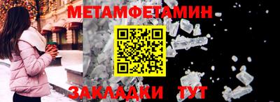 альфа пвп Гай