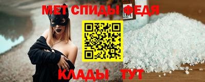 альфа пвп Гай