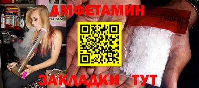 ALPHA PVP Гагарин
