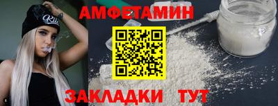 ALPHA PVP Гагарин
