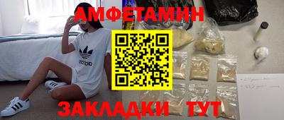 альфа пвп Гай
