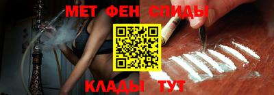 альфа пвп Гай