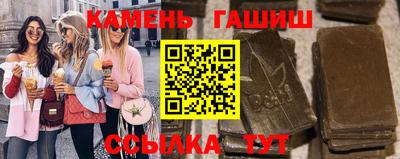 альфа пвп Гай