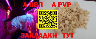 первитин Ставрополь