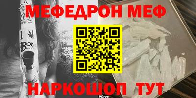 альфа пвп Гай