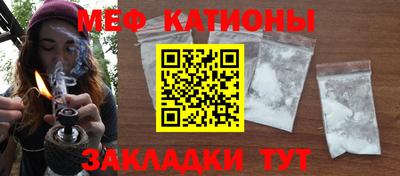 альфа пвп Гай
