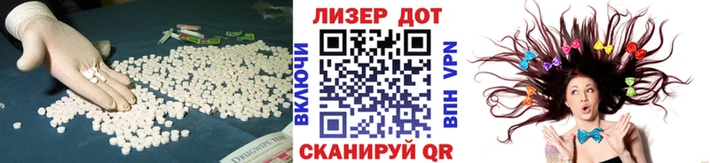 LSD-25 экстази ecstasy  Нальчик 