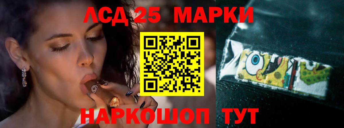 ЛСД экстази кислота  Лсд 25 экстази ecstasy  Нальчик  Лсд 25 экстази  Вход с VPN 