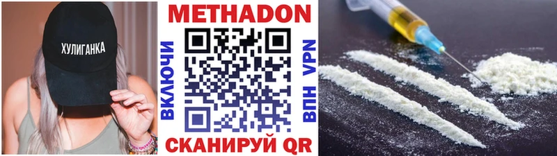 МЕТАДОН кристалл  нарко площадка Telegram  Нальчик 
