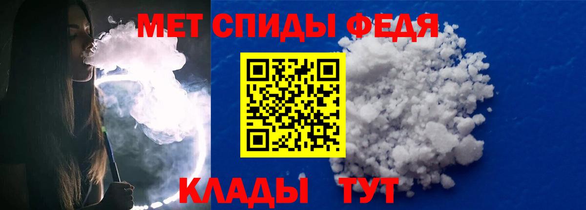 Первитин пудра  Первитин пудра  Вход с VPN  Нальчик 