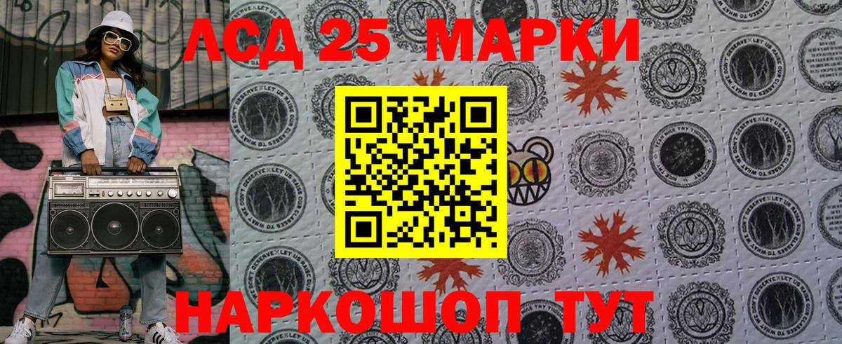 Наркотические марки 1500мкг  Наркотические марки 1500мкг  Вход с VPN  Нальчик 